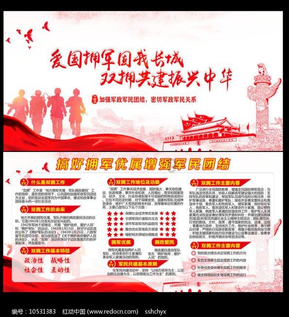 春雨直播app