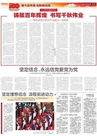 动物帮帮忙保卫家园